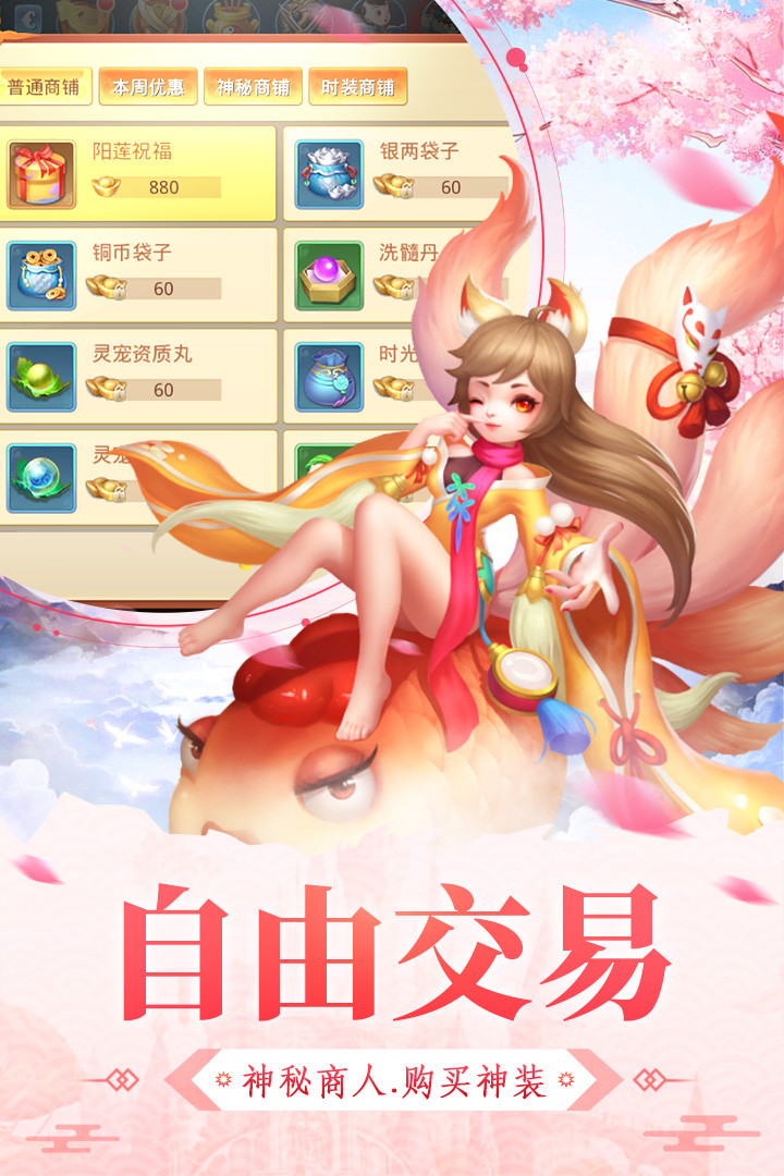 大明无双(图2) 大明无双(图2)