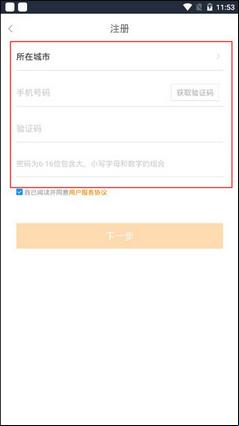移动经纪人(图2) 移动经纪人(图2)
