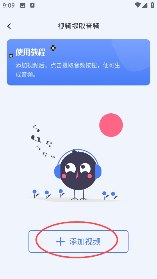 快捷指令库安卓版(图6) 快捷指令库安卓版(图6)