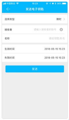 通通锁(图2)