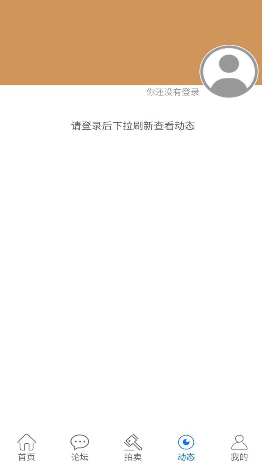 古泉园地社区最新版