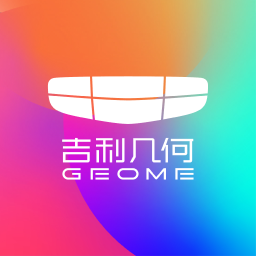 几何汽车app官方版
