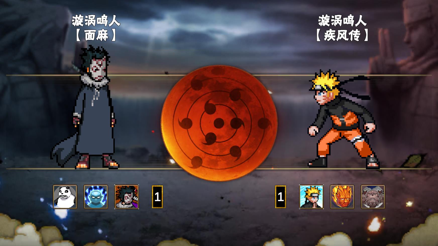 像素火影次世代五条悟版本