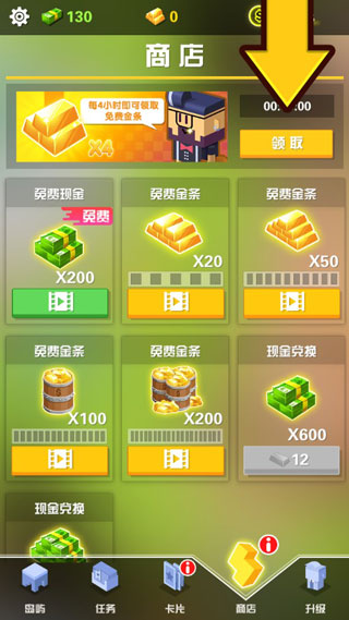 放置美食(图3)