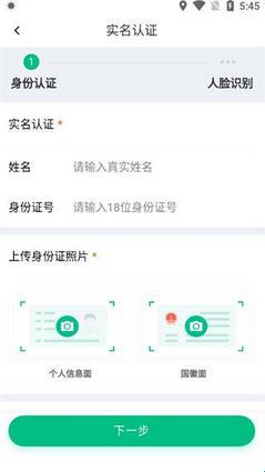 铁塔换电(图4) 铁塔换电(图4)