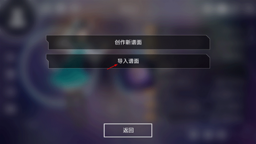 Malody4.3.7版本