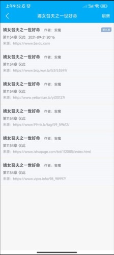笔趣阁最新纯净版