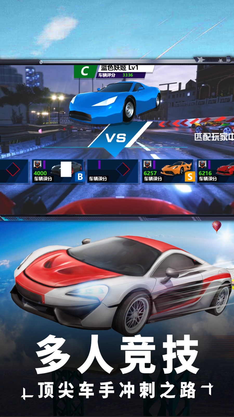我的超级汽车工厂