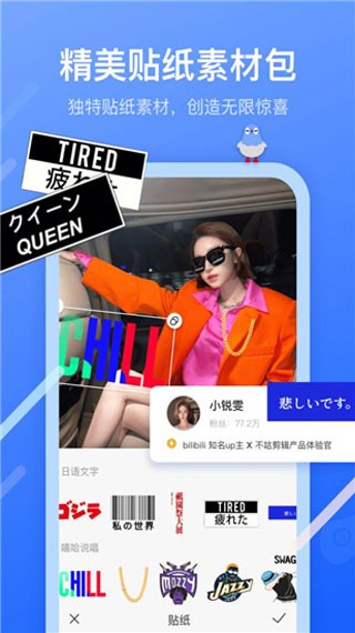 不咕剪辑app最新版