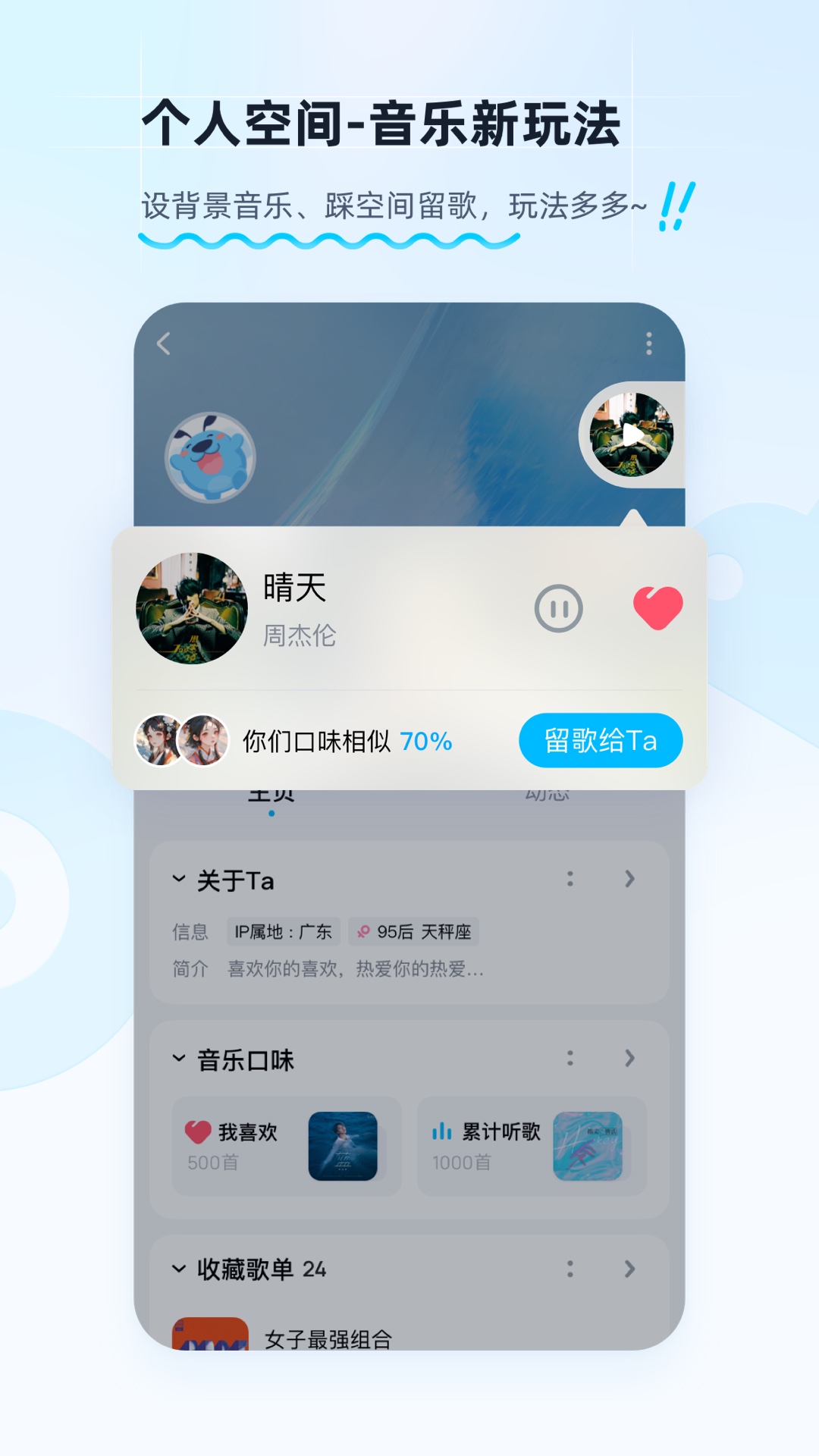 酷狗