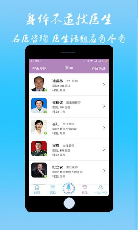 直诊室(图1) 直诊室(图1)