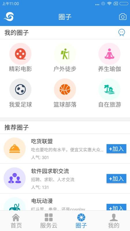 南海云(图1) 南海云(图1)