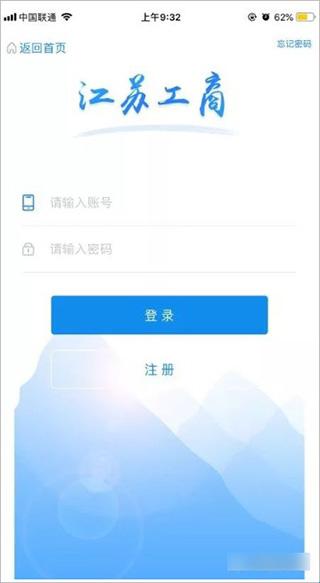 江苏市场监管(图1) 江苏市场监管(图1)