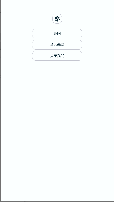 养只颜文字