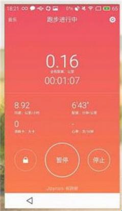 悦跑圈最新官方版(图6) 悦跑圈最新官方版(图6)