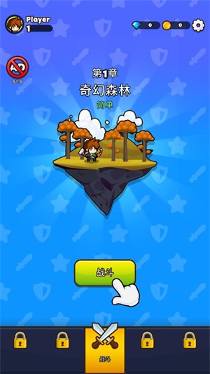 纸杯英雄中文版