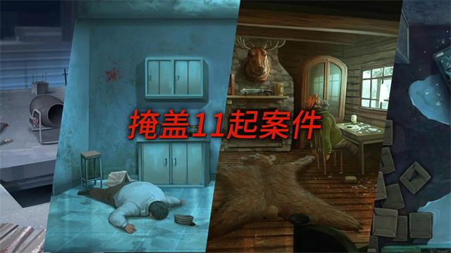 死无对证原版