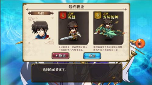 梦幻模拟战B服