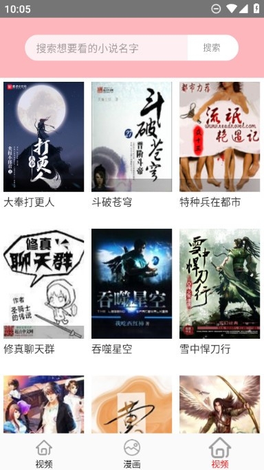 skrbt磁力引擎最新版