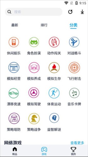 淘气侠app官方版