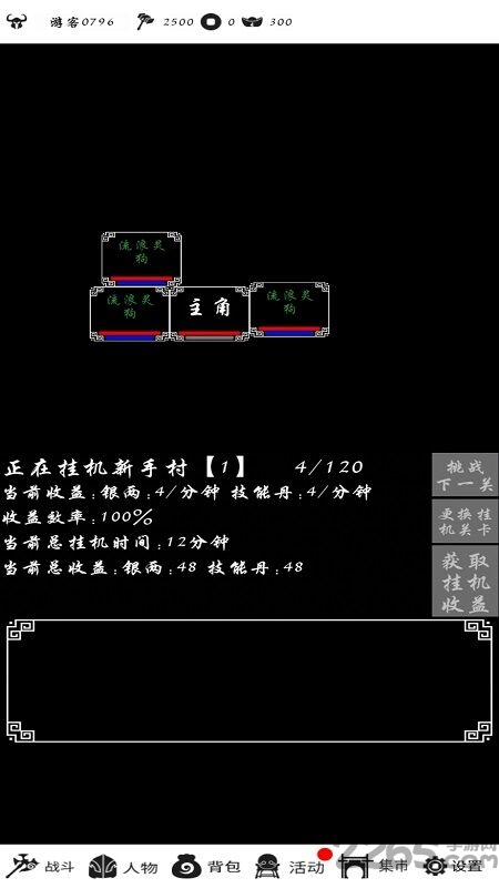 暴走方块游戏