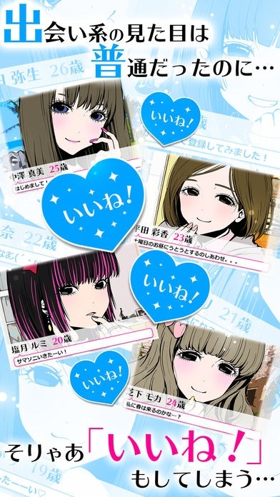 病娇女友collection(ヤミこれ)安卓汉化版