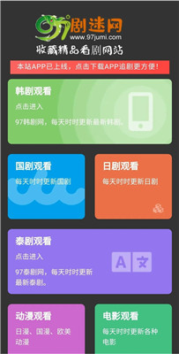 云播影视安装包(图1) 云播影视安装包(图1)