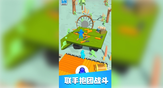 橡皮人逃亡(图2)
