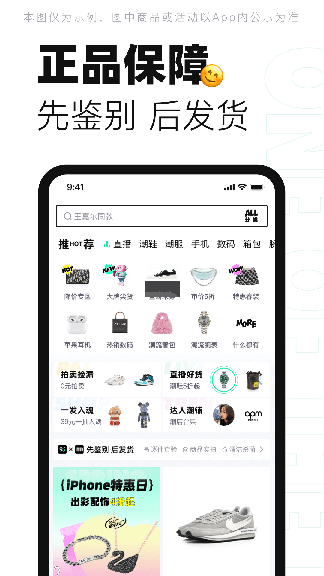 95分