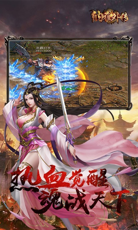 纳雅外传