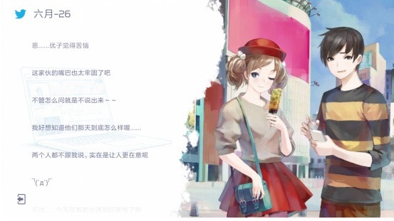 兰空VOEZ典藏版