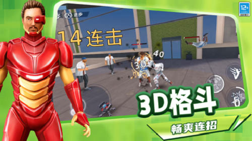 罪恶都市模拟手机版