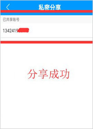 乔安智联摄像头app(图7)