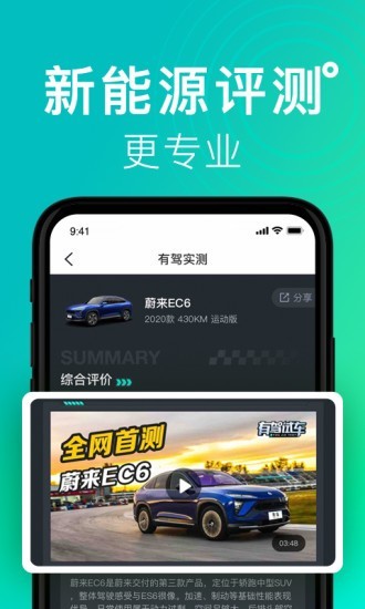 百度有驾app官方版
