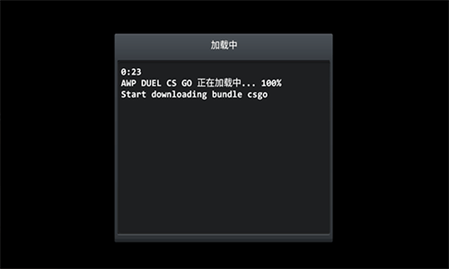 野蛮打击手机版