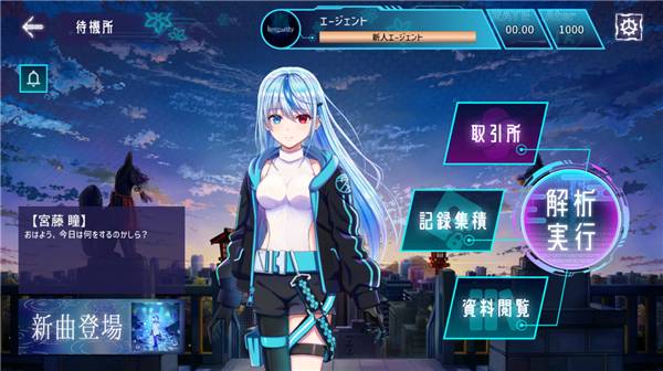 Liminality音游