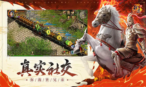原始征途手游
