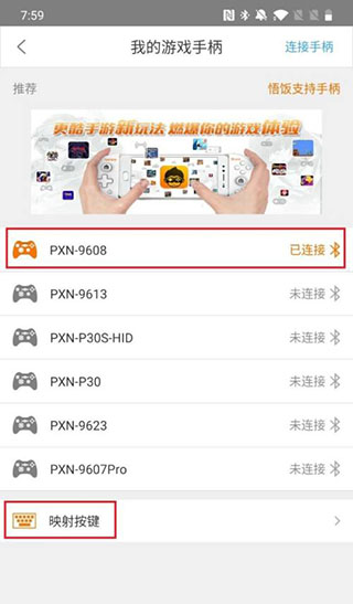 悟饭游戏大厅(图8) 悟饭游戏大厅(图8)