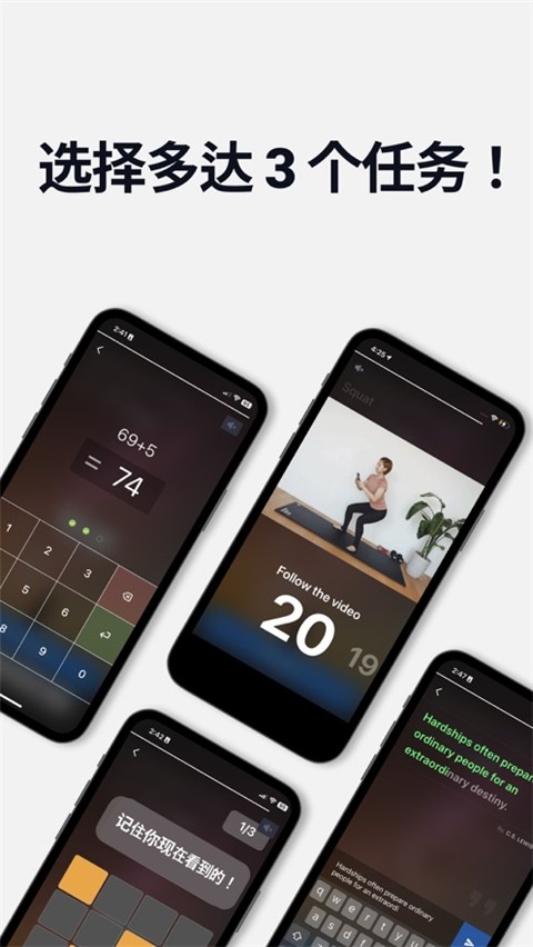 Alarmy闹钟app安卓版