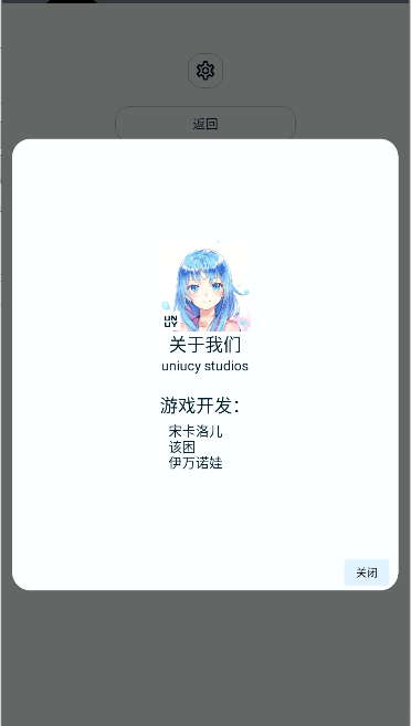 养只颜文字