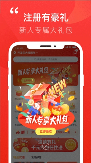 泉乎APP安卓版
