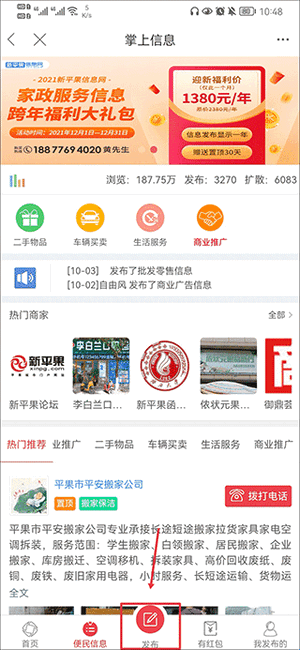 新平果网(图3) 新平果网(图3)