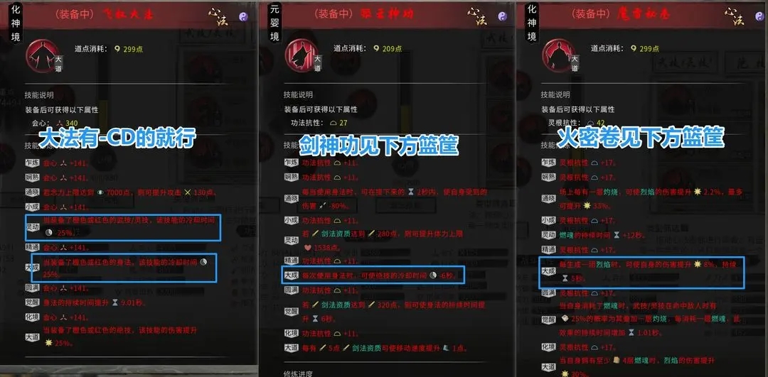 鬼谷八荒小幸最新版