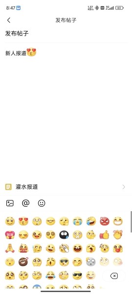 奇异社区破浪版