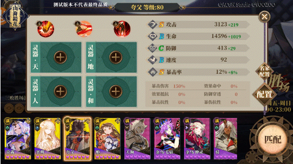 山海镜花游族版本(图15) 山海镜花游族版本(图15)