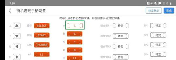 悟饭游戏大厅(图10) 悟饭游戏大厅(图10)