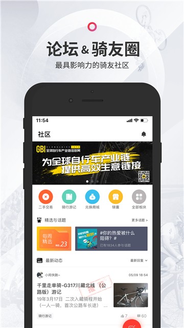 美骑(图3) 美骑(图3)