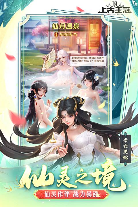 上古王冠0.1折(图1) 上古王冠0.1折(图1)