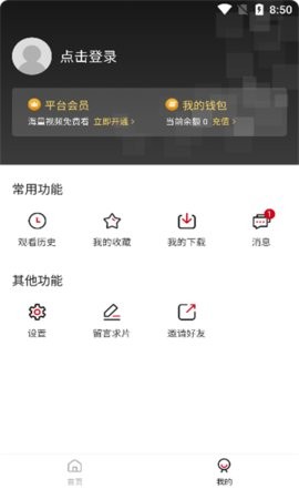 最快追剧安装包