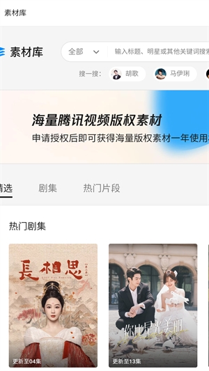 腾讯智影ai数字人免费版(图3) 腾讯智影ai数字人免费版(图3)